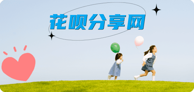 扬州汉中信用卡接单平台☀️诚信信用卡24小时在线靠谱商家推荐
